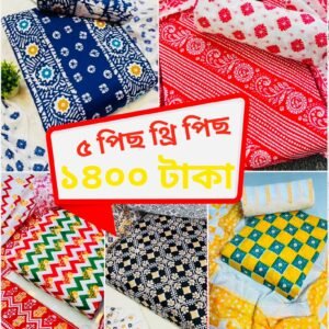 5 টি ইন্ডিয়ান থ্রি-পিস